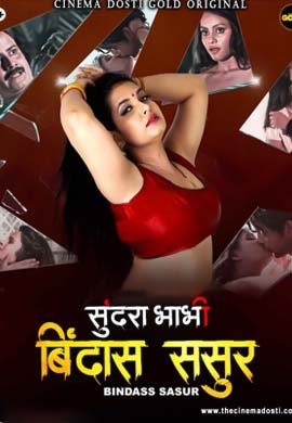 Sundar Bhabhi Bindas Sasur